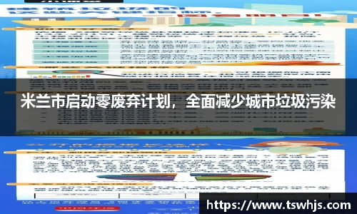 BoB半岛·体育中国官方网站