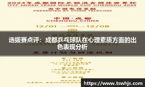 BoB半岛·体育中国官方网站