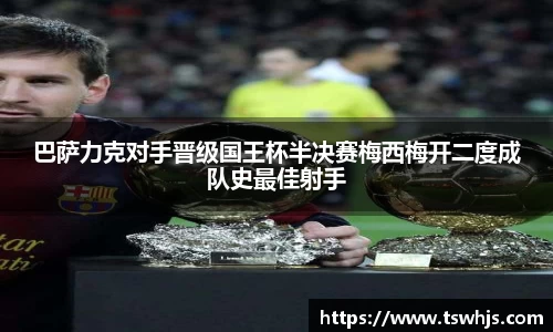 BoB半岛·体育中国官方网站