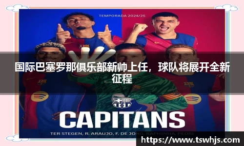 半岛·BOB官方网站