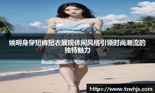 BoB半岛·体育中国官方网站