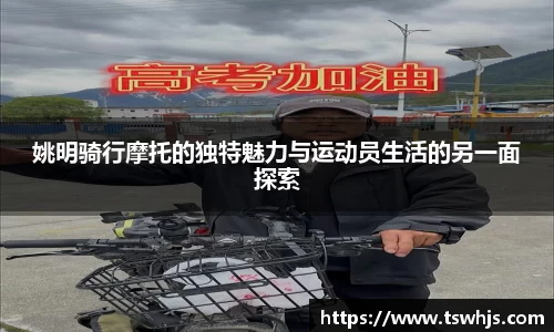 BoB半岛·体育中国官方网站
