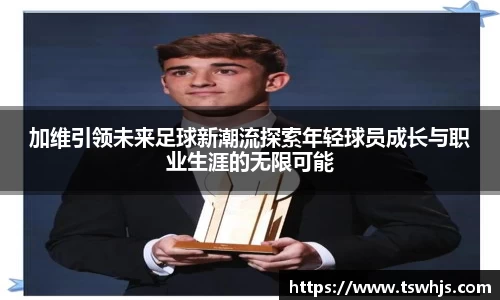 BoB半岛·体育中国官方网站