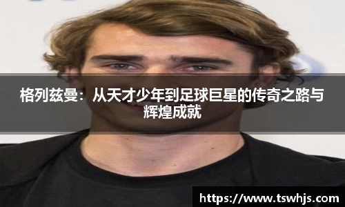 半岛·BOB官方网站