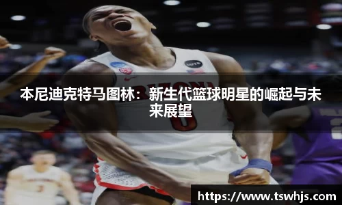 BoB半岛·体育中国官方网站